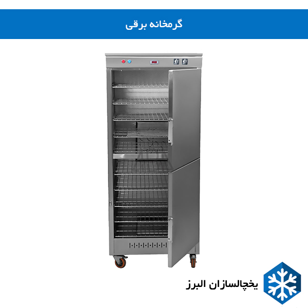 خرید گرمخانه برقی صنعتی